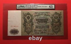 1912-russia-2 Consecutive 500 Rubles Notes, Geaded By Pmg, Choice Unc 63 Net. Deal