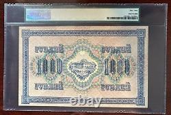 1917 Russia Gov. Credit Note 1000 RUBLES (Large Note) P# 37 PMG 64 Choice Unc