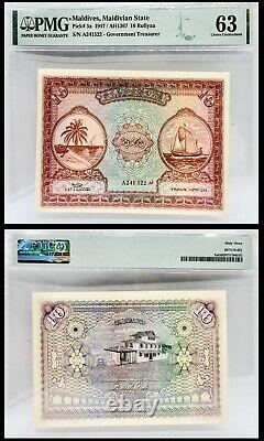 1947 Maldivian State (The Maldives) 10 Rufiyaa Banknote PMG63 Choice UNC, Dhow