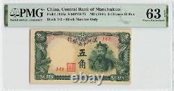 Central Bank of China of Manchukuo ND (1941) P-J141a PMG Choice UNC 63 EPQ