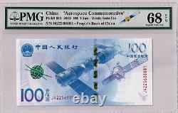 China 2015 100 Yuan P-910fr Aerospace Commemorative Superb Gem Unc 68 EPQ