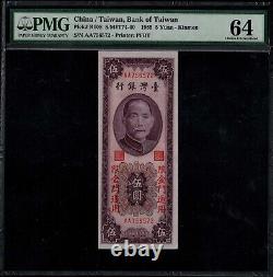 China 5 Yuan (pr108) 1955 Bank Of Taiwan Pmg Choice Unc 64