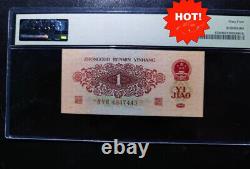 China Banknote 1960 1 Jiao PMG 64 WmkOpen Star Choice UNC Pick# 873 Collection