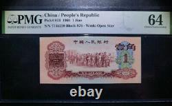 China Banknote 1960 1 Jiao PMG 64 WmkOpen Star Choice UNC Pick# 873 Collection
