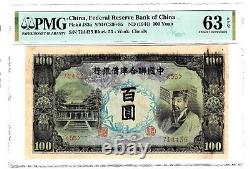 China Federal Reserve Bank 100 Yuan ND (1944) Pick J83a PMG Choice Unc 63 EPQ