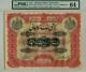 India Hyderabad State 1000 Rupees Pmg 64 Choice Unc Rare 1930 #ps267b