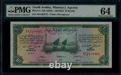 Kingdom of Saudi Arabia 10 Riyals Banknote #p4 1954 /AH 1373. PMG 64 Choice UNC