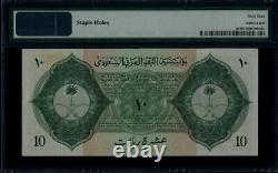 Kingdom of Saudi Arabia 10 Riyals Banknote #p4 1954 /AH 1373. PMG 64 Choice UNC