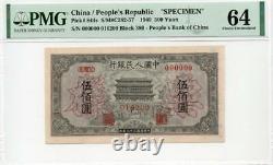 P-844s China 1949 500 Yuan Specimen PMG 64 Choice Unc Branch Stamp Annotation