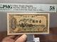 People's Bank Of China 1949 100 Yuan Pmg 58 Choice About Unc Collection