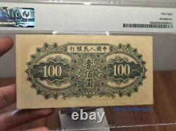 People's Bank of China 1949 100 Yuan PMG 58 Choice About Unc Collection