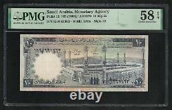 Saudi Arabia 10 Riyals 1968 PMG Choice About UNC 58 EPQ