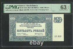 South Russia 500 Rubles 1920 PMG Choice UNC 63