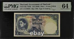 Thailand 1 Baht ND 1939 P 31 a Choice UNC PMG 64