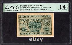 Ukraine 2 Hrivni, 1918, P20b, PMG 64, Choice Unc, EPQ, Series